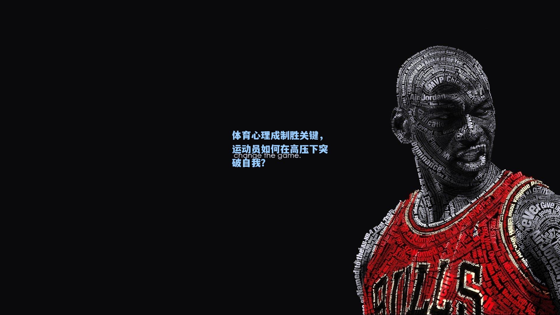 体育心理成制胜关键，运动员如何在高压下突破自我？