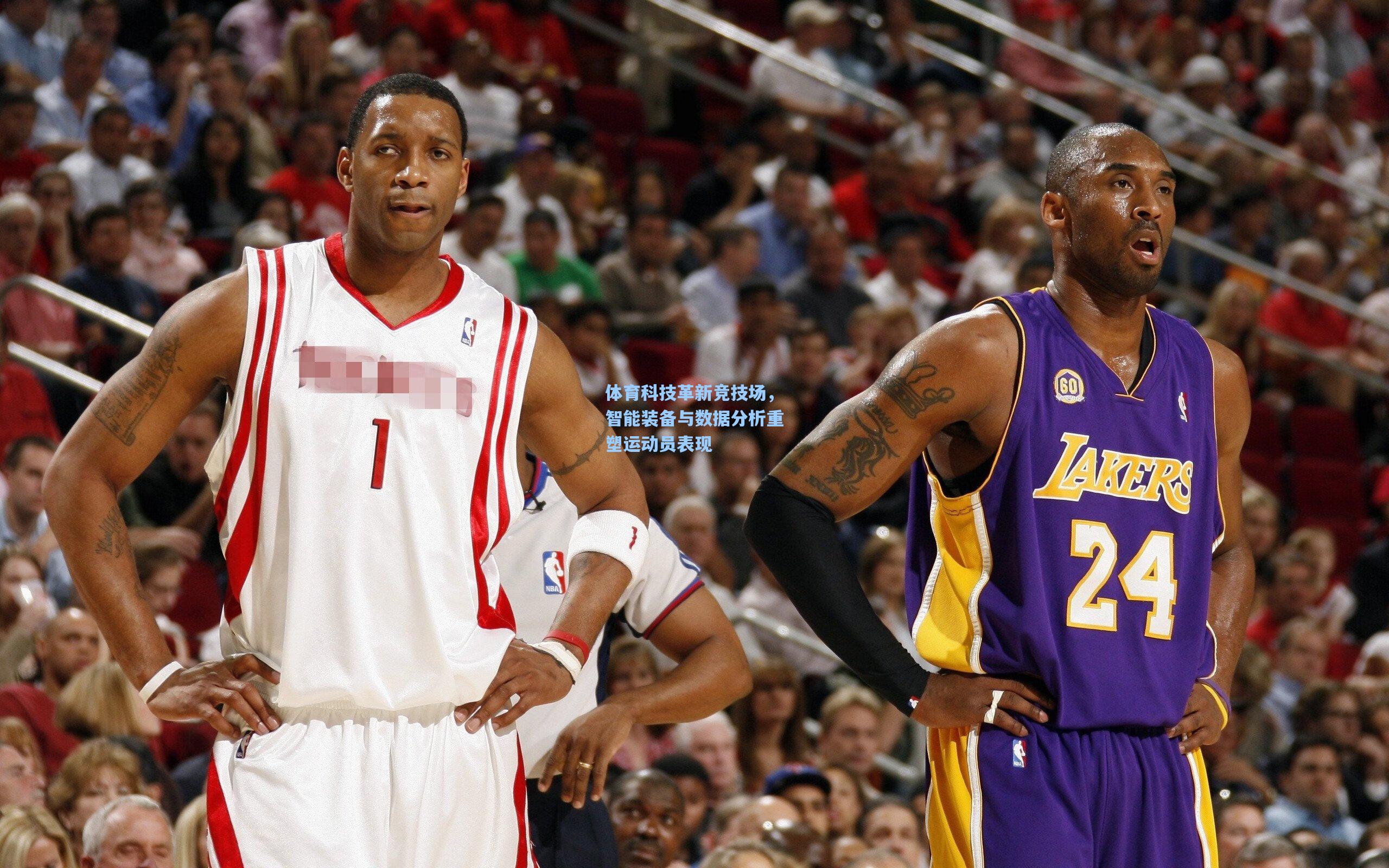 体育科技革新竞技场，智能装备与数据分析重塑运动员表现